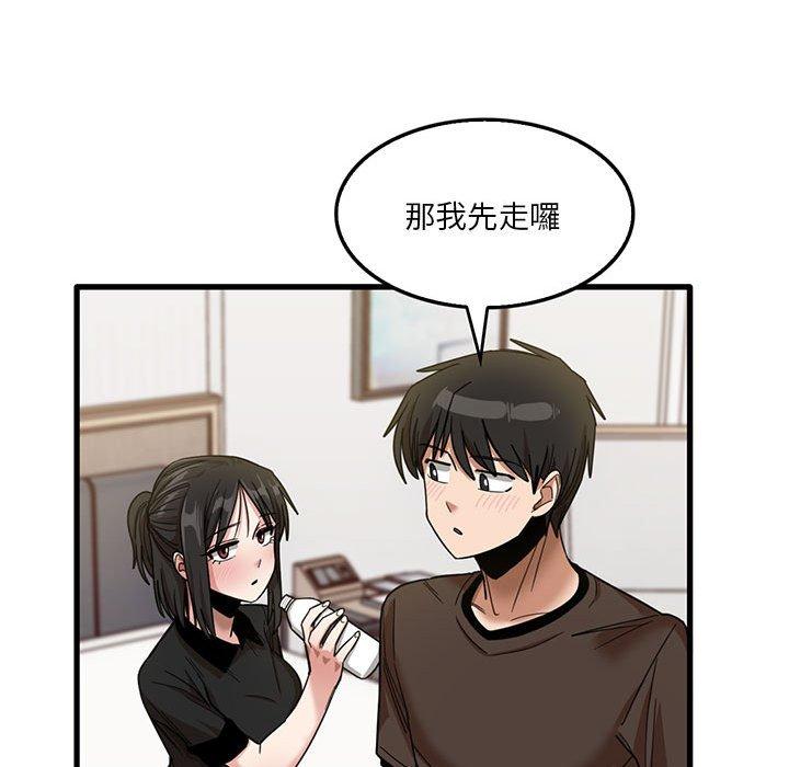 韩国漫画实习老师好麻烦韩漫_实习老师好麻烦-第42话在线免费阅读-韩国漫画-第24张图片