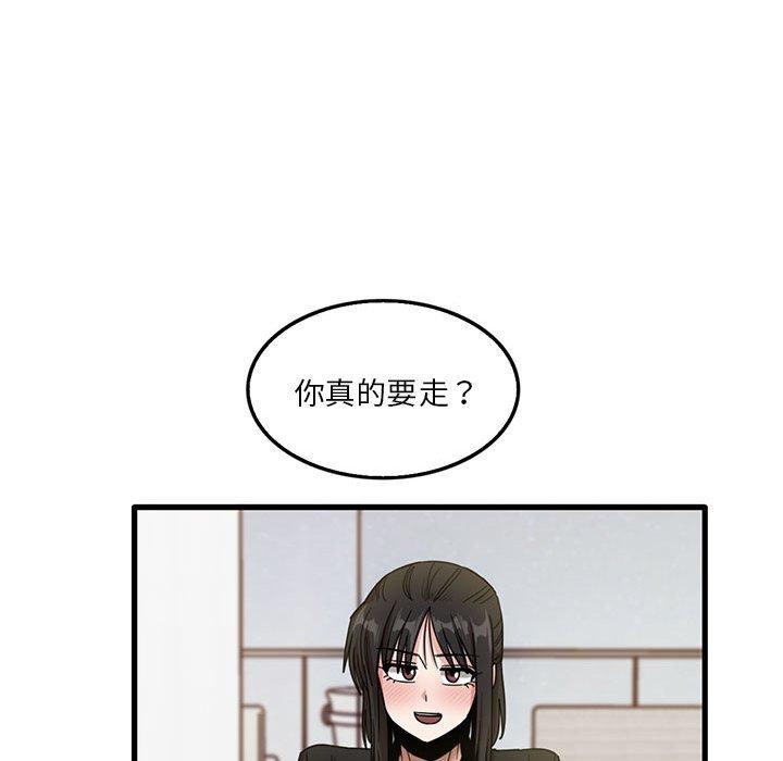 韩国漫画实习老师好麻烦韩漫_实习老师好麻烦-第42话在线免费阅读-韩国漫画-第28张图片