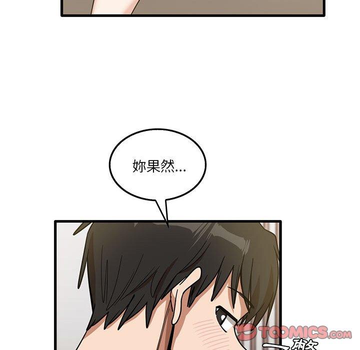 韩国漫画实习老师好麻烦韩漫_实习老师好麻烦-第42话在线免费阅读-韩国漫画-第30张图片