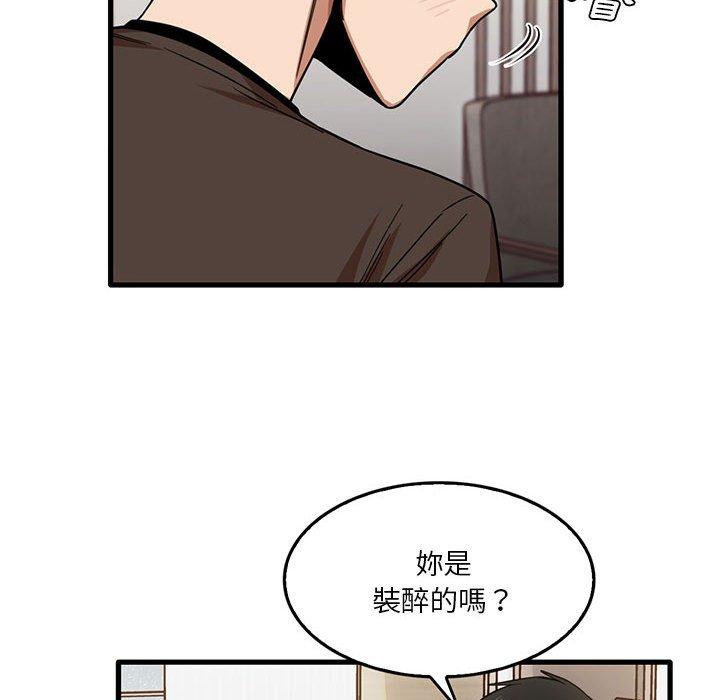 韩国漫画实习老师好麻烦韩漫_实习老师好麻烦-第42话在线免费阅读-韩国漫画-第31张图片