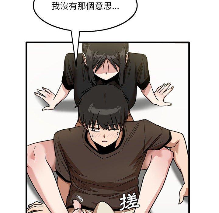 韩国漫画实习老师好麻烦韩漫_实习老师好麻烦-第42话在线免费阅读-韩国漫画-第52张图片