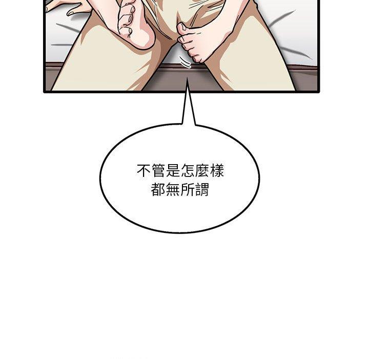 韩国漫画实习老师好麻烦韩漫_实习老师好麻烦-第42话在线免费阅读-韩国漫画-第53张图片