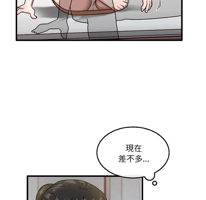 韩国漫画实习老师好麻烦韩漫_实习老师好麻烦-第42话在线免费阅读-韩国漫画-第55张图片