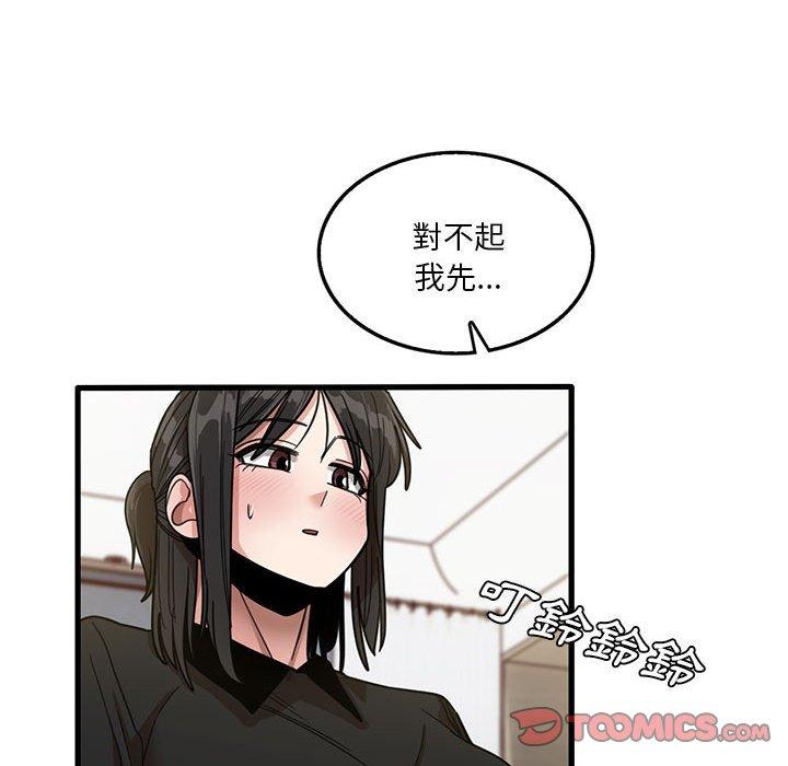 韩国漫画实习老师好麻烦韩漫_实习老师好麻烦-第42话在线免费阅读-韩国漫画-第58张图片