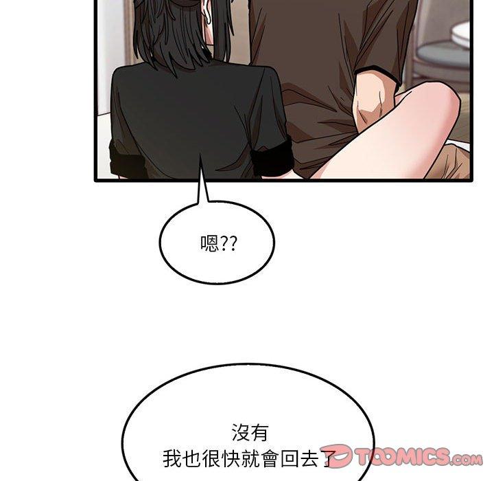 韩国漫画实习老师好麻烦韩漫_实习老师好麻烦-第42话在线免费阅读-韩国漫画-第62张图片