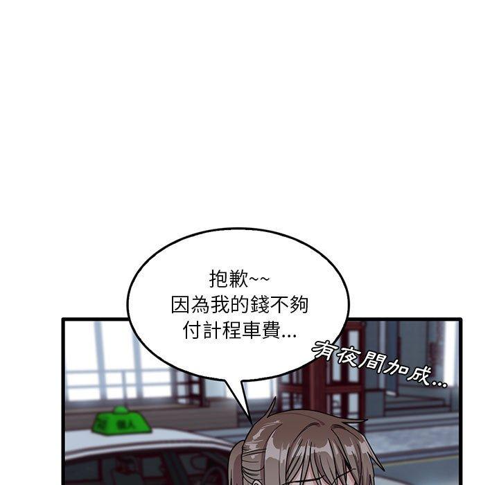 韩国漫画实习老师好麻烦韩漫_实习老师好麻烦-第42话在线免费阅读-韩国漫画-第64张图片