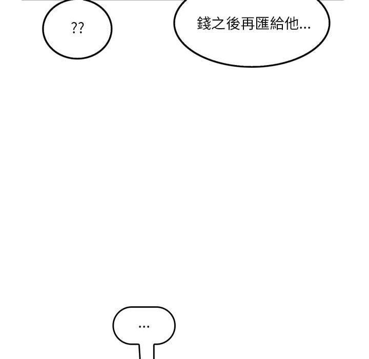 韩国漫画实习老师好麻烦韩漫_实习老师好麻烦-第42话在线免费阅读-韩国漫画-第67张图片