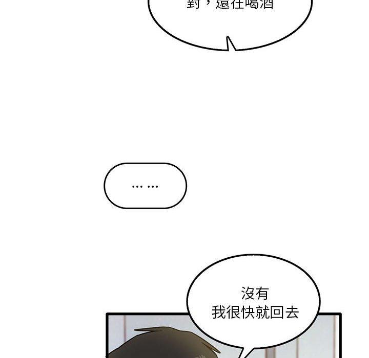 韩国漫画实习老师好麻烦韩漫_实习老师好麻烦-第42话在线免费阅读-韩国漫画-第73张图片