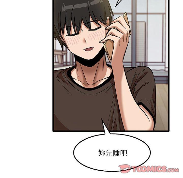 韩国漫画实习老师好麻烦韩漫_实习老师好麻烦-第42话在线免费阅读-韩国漫画-第74张图片