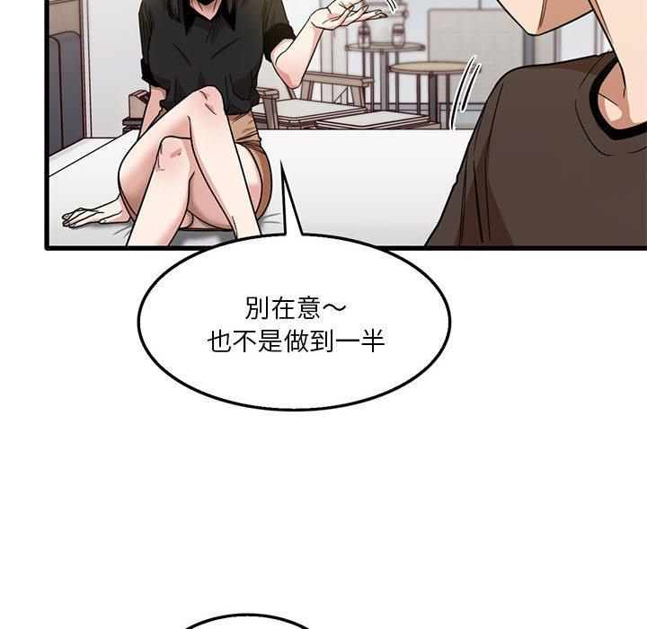 韩国漫画实习老师好麻烦韩漫_实习老师好麻烦-第42话在线免费阅读-韩国漫画-第77张图片