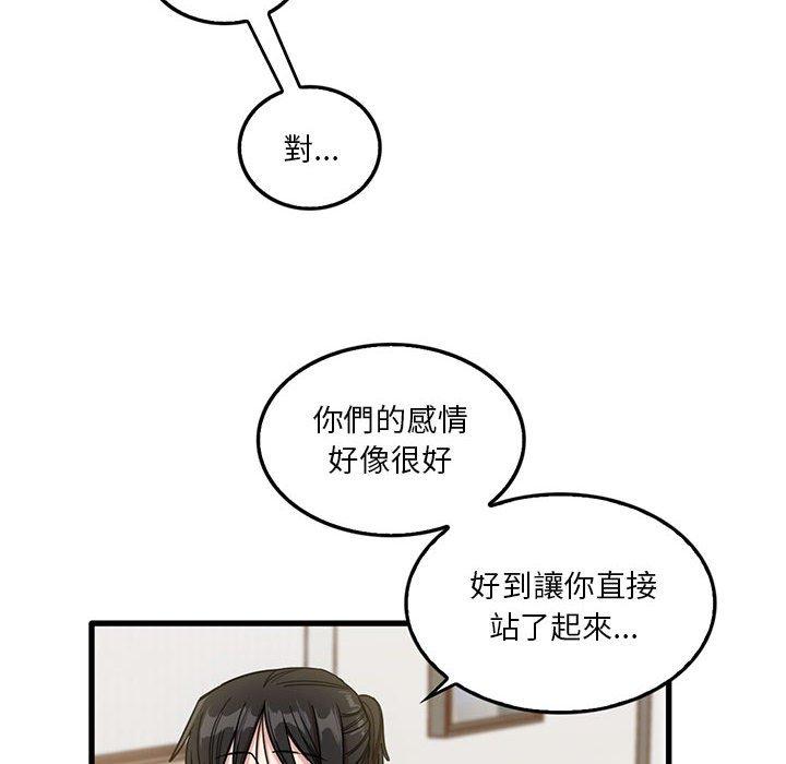 韩国漫画实习老师好麻烦韩漫_实习老师好麻烦-第42话在线免费阅读-韩国漫画-第79张图片