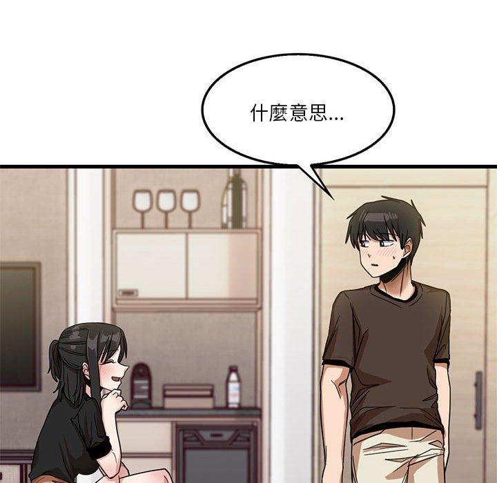 韩国漫画实习老师好麻烦韩漫_实习老师好麻烦-第42话在线免费阅读-韩国漫画-第81张图片