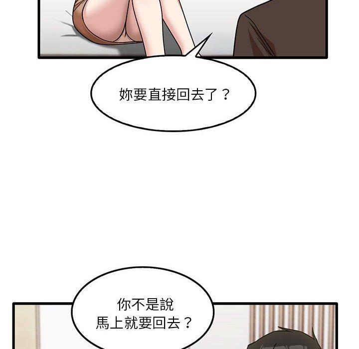 韩国漫画实习老师好麻烦韩漫_实习老师好麻烦-第42话在线免费阅读-韩国漫画-第85张图片