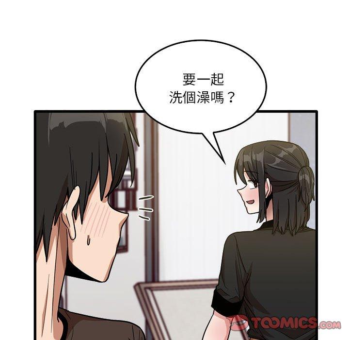 韩国漫画实习老师好麻烦韩漫_实习老师好麻烦-第42话在线免费阅读-韩国漫画-第94张图片