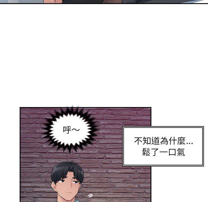 韩国漫画多情办公室韩漫_多情办公室-第6话在线免费阅读-韩国漫画-第16张图片