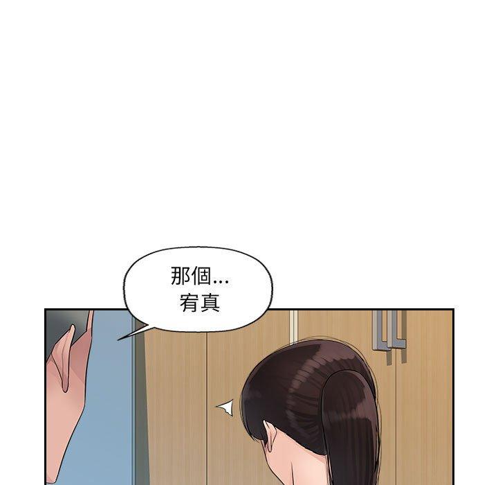 韩国漫画多情办公室韩漫_多情办公室-第6话在线免费阅读-韩国漫画-第50张图片