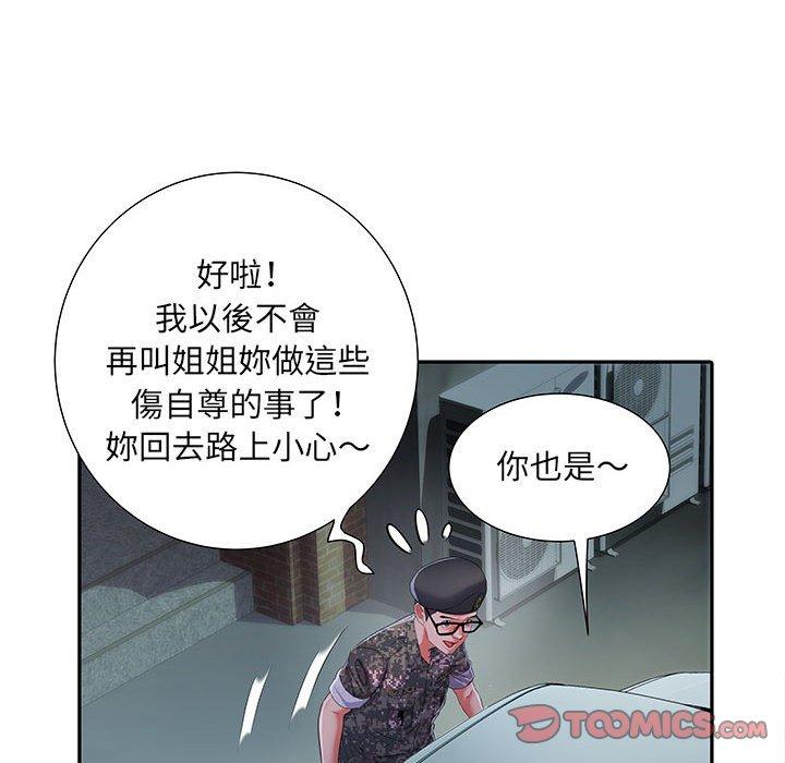 韩国漫画不良二等兵韩漫_不良二等兵-第19话在线免费阅读-韩国漫画-第21张图片