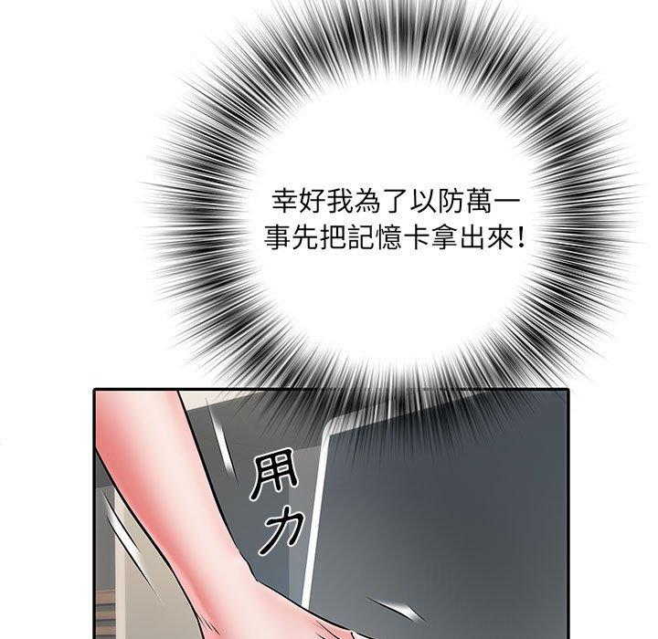 韩国漫画不良二等兵韩漫_不良二等兵-第19话在线免费阅读-韩国漫画-第32张图片