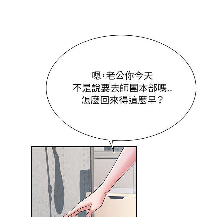 韩国漫画不良二等兵韩漫_不良二等兵-第19话在线免费阅读-韩国漫画-第35张图片