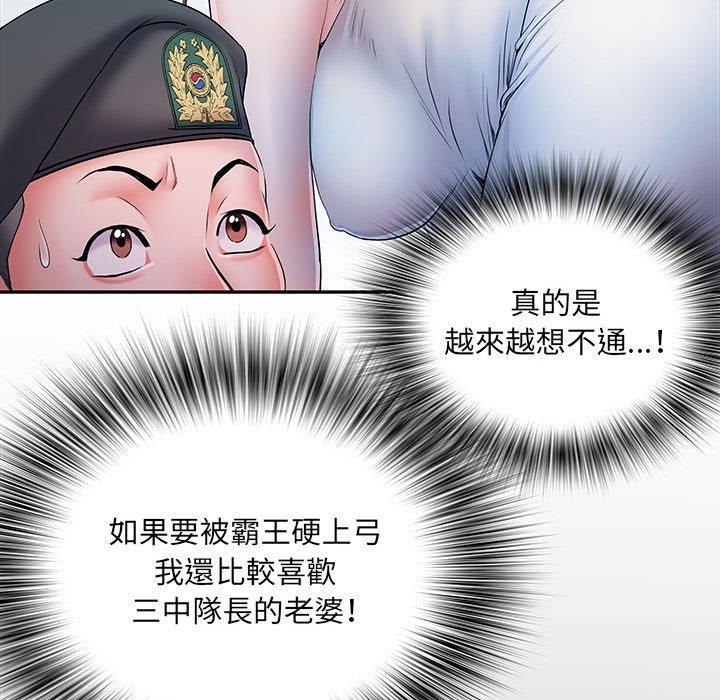 韩国漫画不良二等兵韩漫_不良二等兵-第19话在线免费阅读-韩国漫画-第74张图片