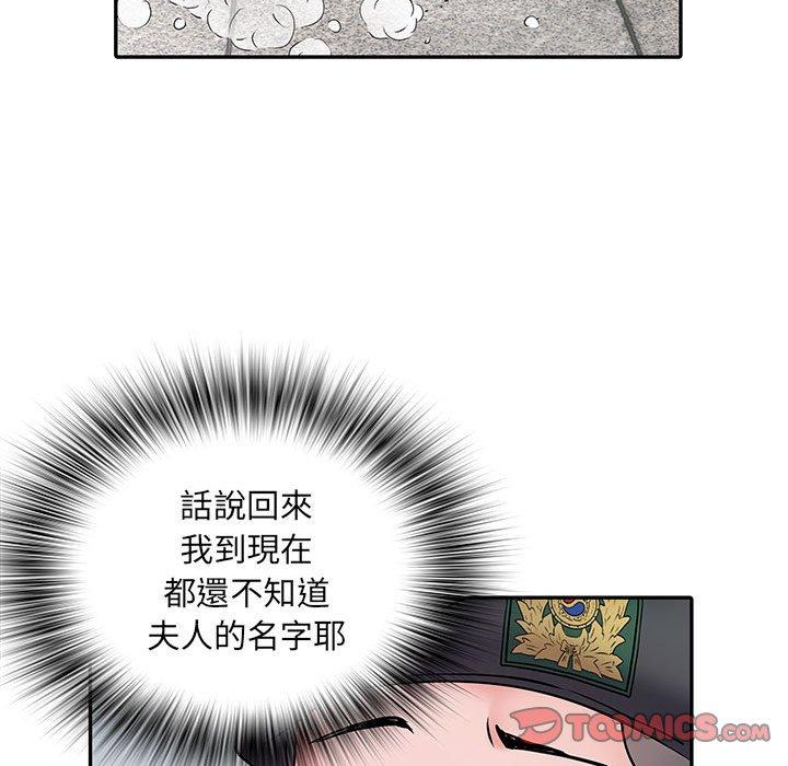 韩国漫画不良二等兵韩漫_不良二等兵-第19话在线免费阅读-韩国漫画-第84张图片