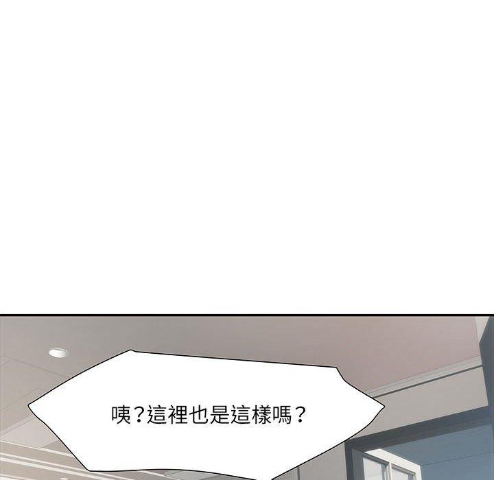 韩国漫画不良二等兵韩漫_不良二等兵-第19话在线免费阅读-韩国漫画-第94张图片