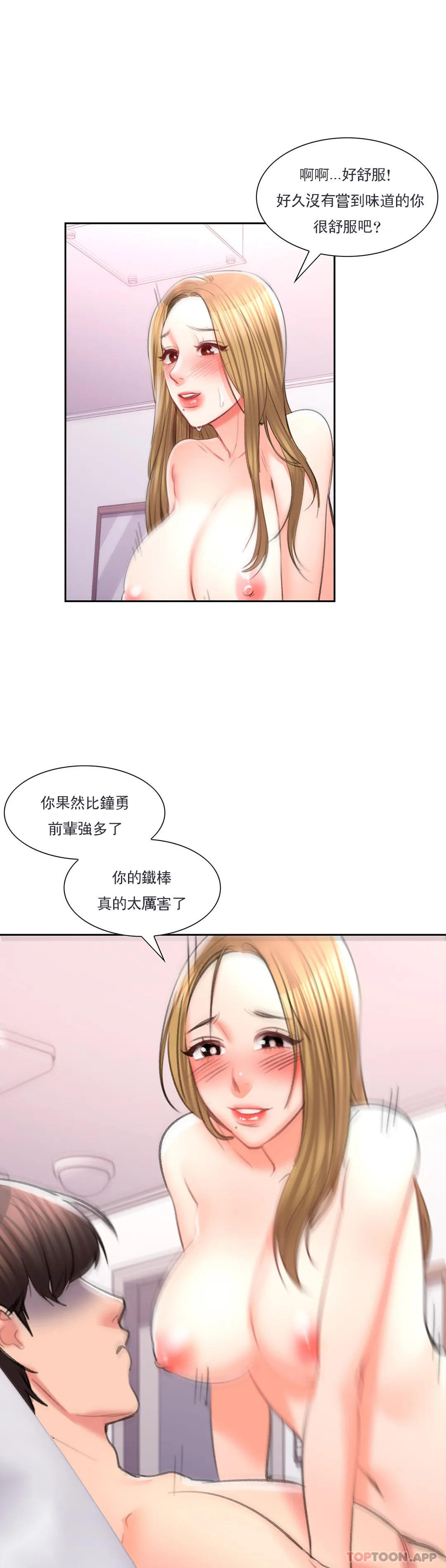 韩国漫画校园爱情韩漫_校园爱情-第46话-对贤珠的思念在线免费阅读-韩国漫画-第27张图片