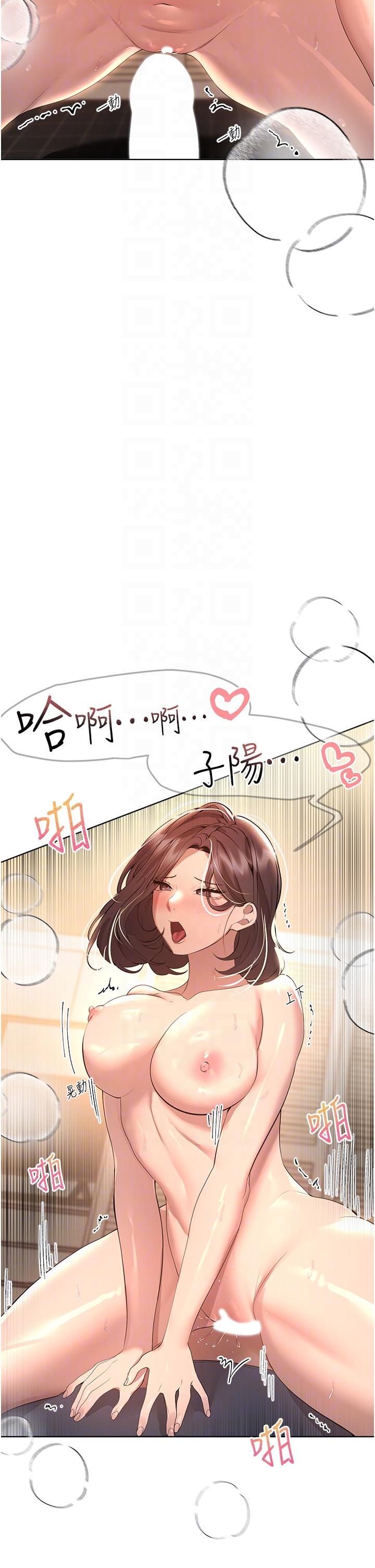 韩国漫画姐姐们的调教韩漫_姐姐们的调教-第69话-小子阳爽完，换我爽了在线免费阅读-韩国漫画-第10张图片