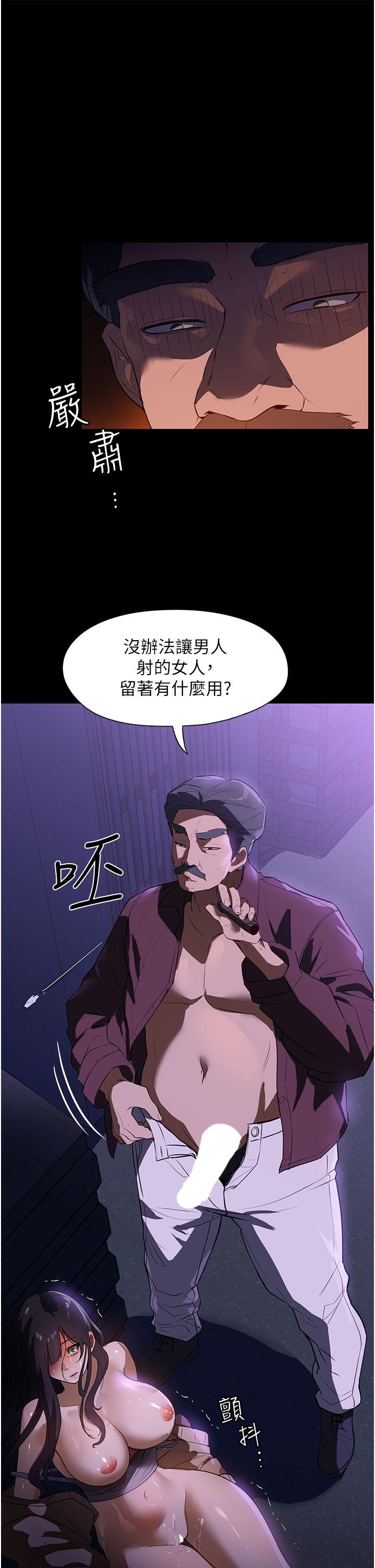 韩国漫画家政妇小姐姐韩漫_家政妇小姐姐-第14话-跟爹地玩捉迷藏的猎物在线免费阅读-韩国漫画-第45张图片