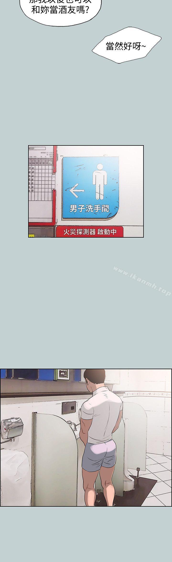 韩国漫画韩漫_适合劈腿的好日子-第104话-未捅先湿在线免费阅读-韩国漫画-第22张图片