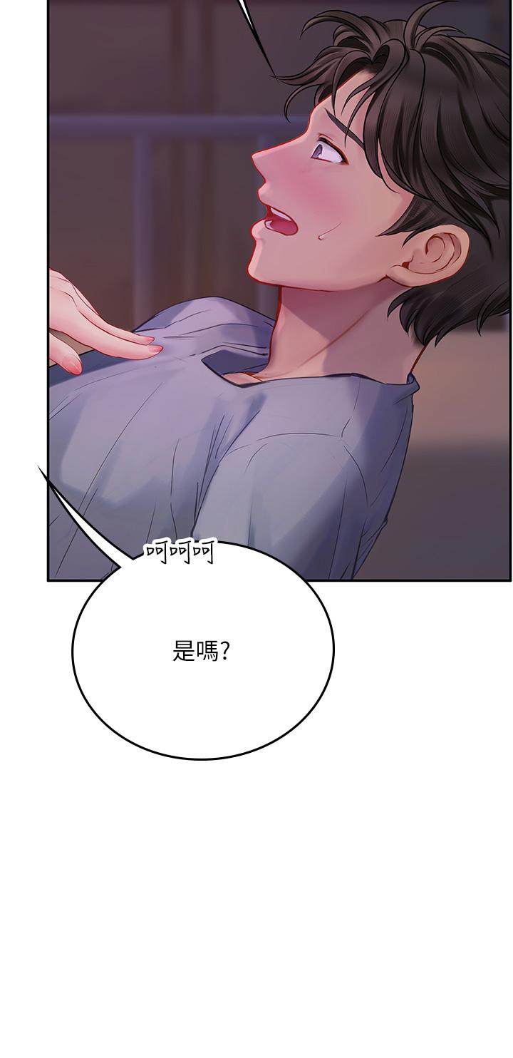 韩国漫画海女实习生韩漫_海女实习生-第40话-我先吃饱再考虑在线免费阅读-韩国漫画-第45张图片