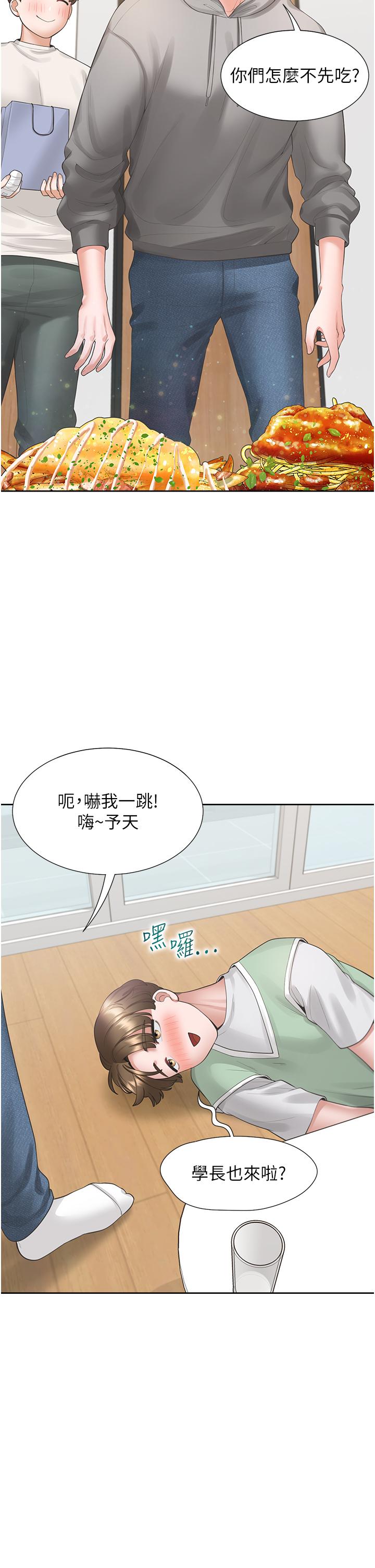 韩国漫画同居上下舖韩漫_同居上下舖-第33话-柏翰的后宫王国在线免费阅读-韩国漫画-第20张图片