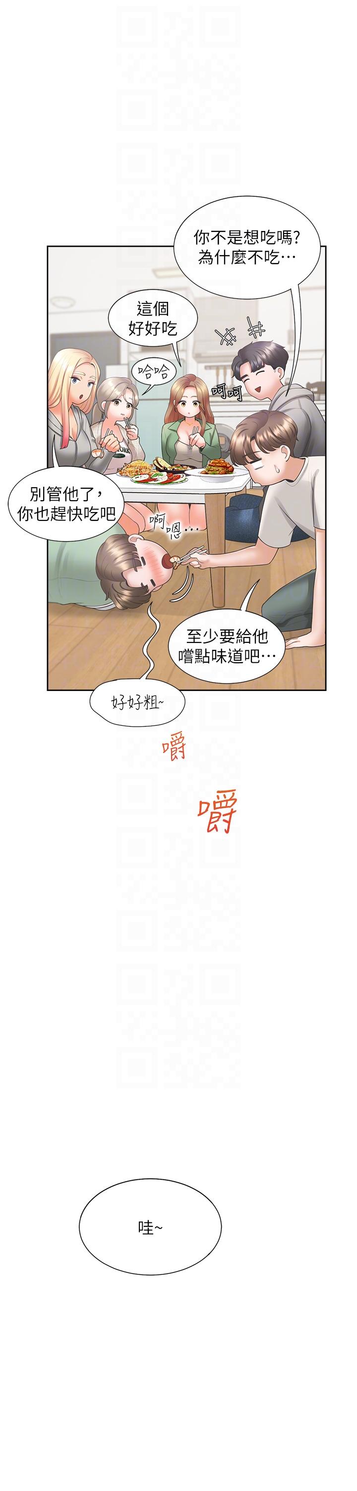 韩国漫画同居上下舖韩漫_同居上下舖-第33话-柏翰的后宫王国在线免费阅读-韩国漫画-第22张图片