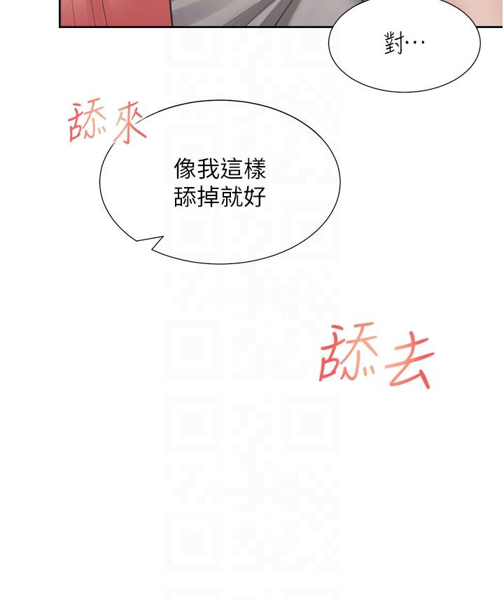 韩国漫画同居上下舖韩漫_同居上下舖-第33话-柏翰的后宫王国在线免费阅读-韩国漫画-第28张图片