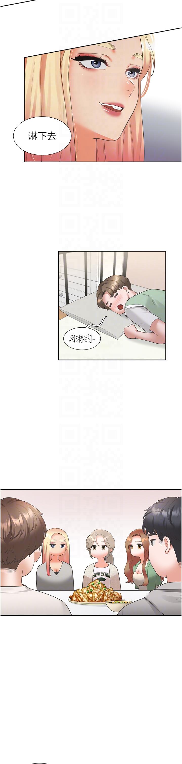 韩国漫画同居上下舖韩漫_同居上下舖-第33话-柏翰的后宫王国在线免费阅读-韩国漫画-第32张图片