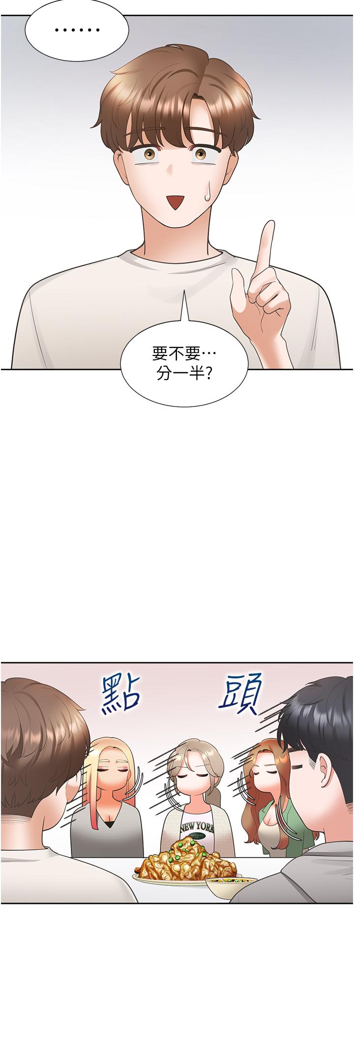 韩国漫画同居上下舖韩漫_同居上下舖-第33话-柏翰的后宫王国在线免费阅读-韩国漫画-第33张图片