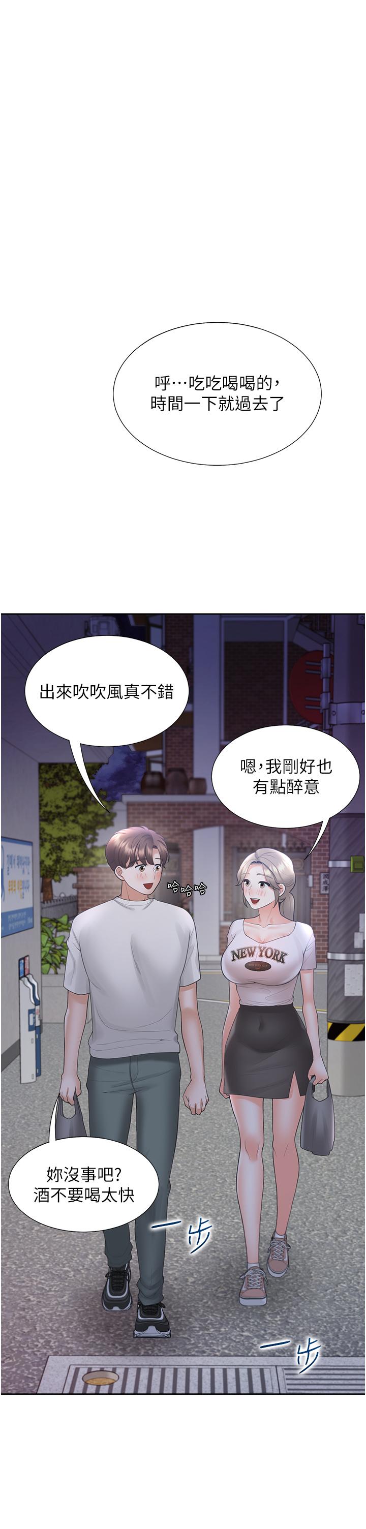 韩国漫画同居上下舖韩漫_同居上下舖-第33话-柏翰的后宫王国在线免费阅读-韩国漫画-第39张图片