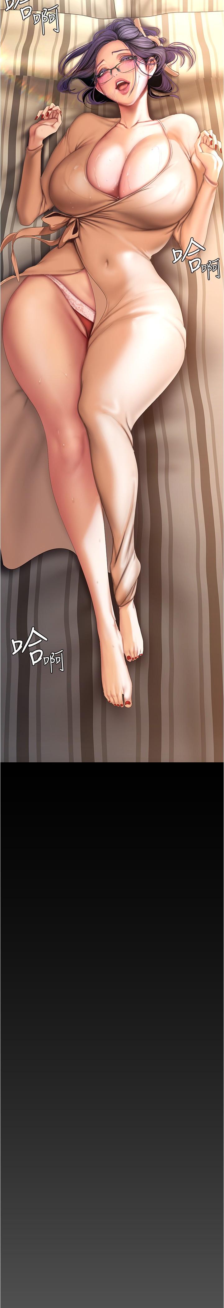 韩国漫画美丽新世界韩漫_美丽新世界-第188话-想成为豪承女人的组长在线免费阅读-韩国漫画-第9张图片