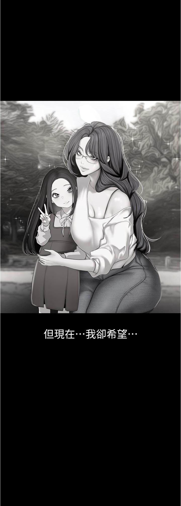 韩国漫画美丽新世界韩漫_美丽新世界-第188话-想成为豪承女人的组长在线免费阅读-韩国漫画-第23张图片