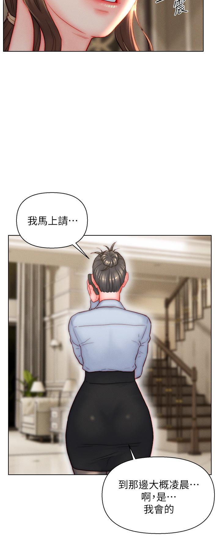 韩国漫画入赘女婿韩漫_入赘女婿-第38话-我也想一起洗澡~&hearts;在线免费阅读-韩国漫画-第13张图片