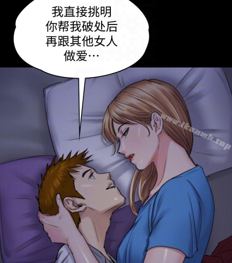 韩国漫画韩漫_傀儡-第97话-满20岁的达莉和俊彪在线免费阅读-韩国漫画-第95张图片