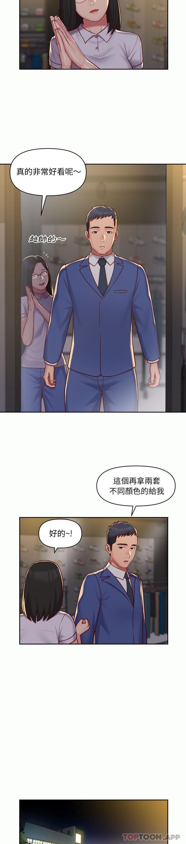 韩国漫画社区重建协会韩漫_社区重建协会-第32话在线免费阅读-韩国漫画-第6张图片