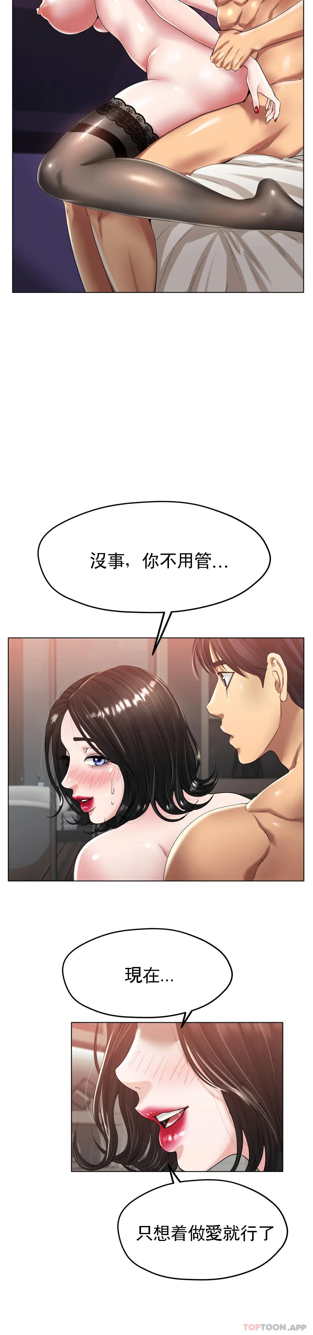 韩国漫画冰上的爱韩漫_冰上的爱-第25话-妈妈的过往在线免费阅读-韩国漫画-第5张图片