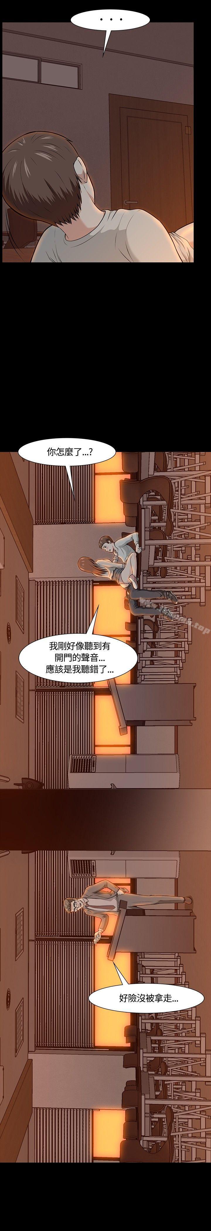 韩国漫画Roommate韩漫_Roommate-第20话在线免费阅读-韩国漫画-第4张图片