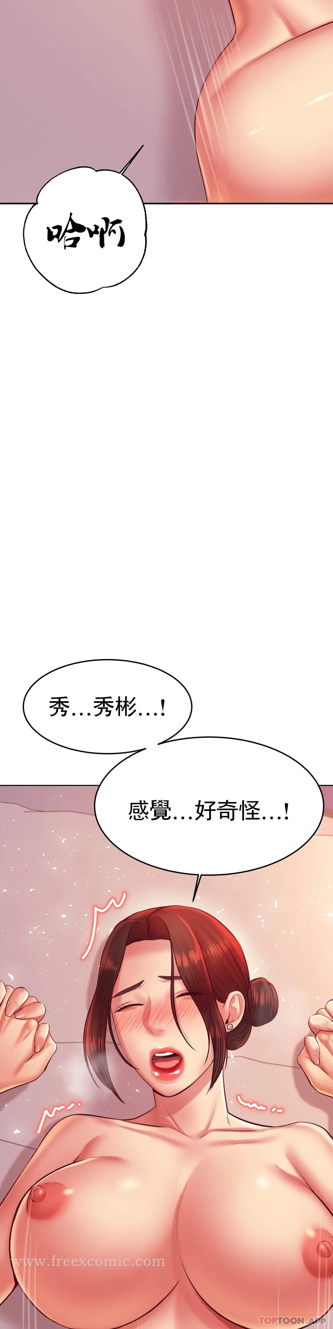 韩国漫画辅导老师韩漫_辅导老师-第24话-我要吞下去在线免费阅读-韩国漫画-第7张图片