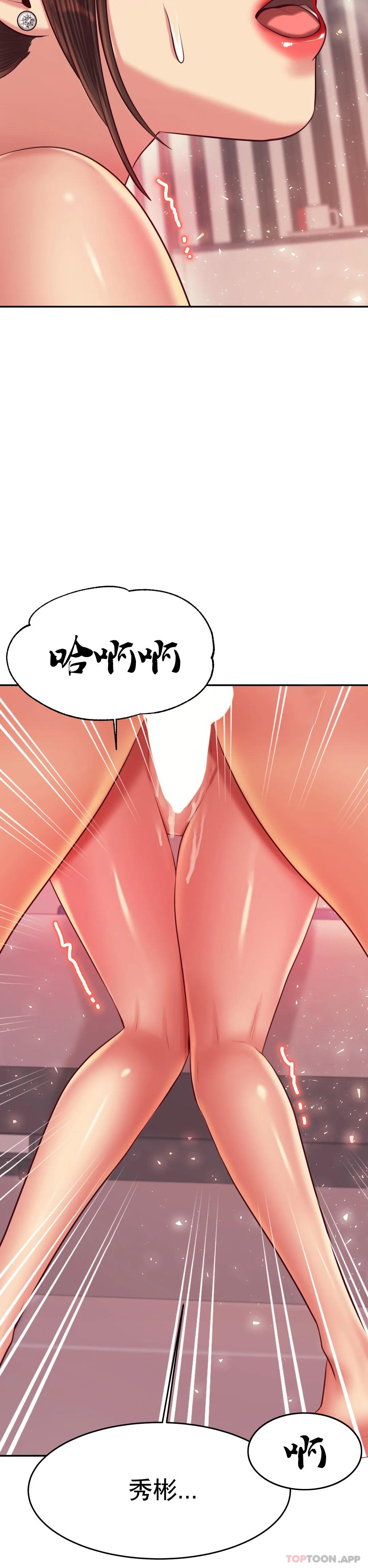 韩国漫画辅导老师韩漫_辅导老师-第24话-我要吞下去在线免费阅读-韩国漫画-第25张图片