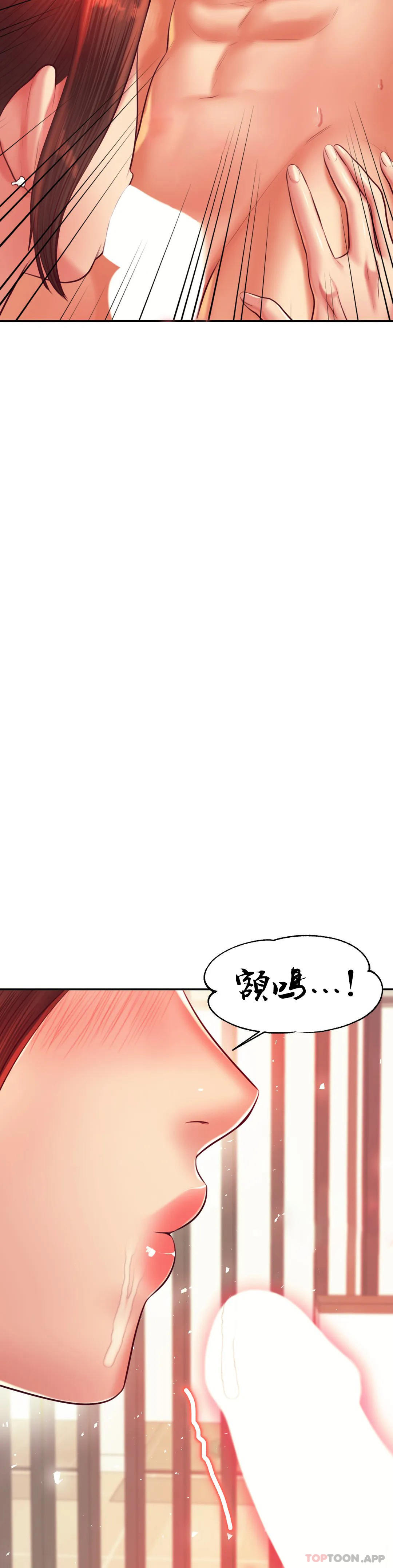 韩国漫画辅导老师韩漫_辅导老师-第24话-我要吞下去在线免费阅读-韩国漫画-第55张图片