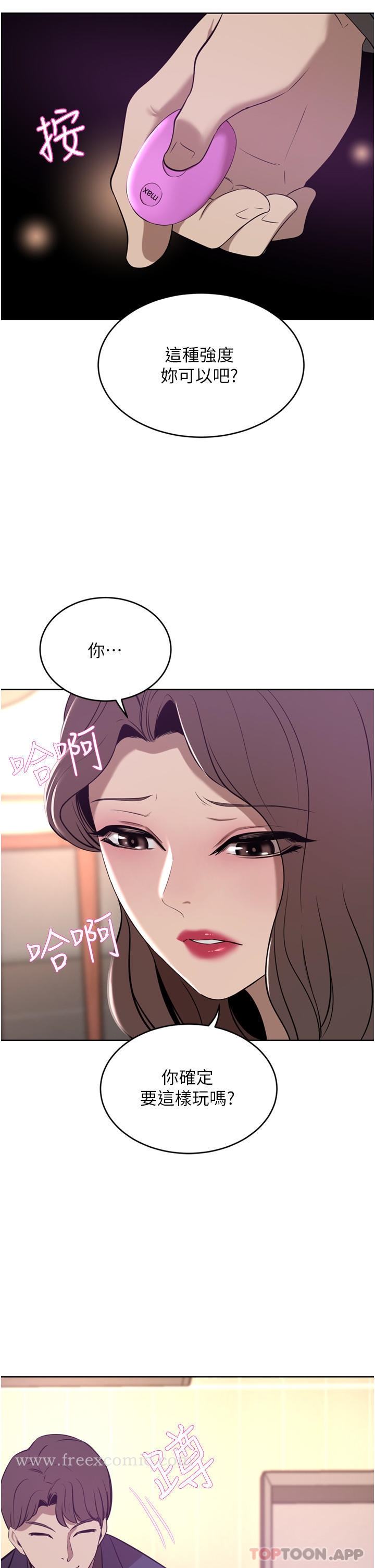 韩国漫画豪门人妻韩漫_豪门人妻-第35话-一戳入穴的金手指在线免费阅读-韩国漫画-第7张图片