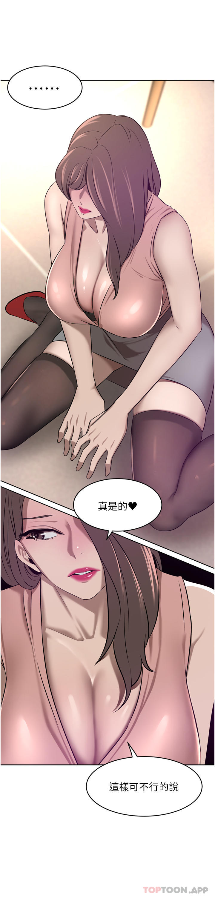 韩国漫画豪门人妻韩漫_豪门人妻-第35话-一戳入穴的金手指在线免费阅读-韩国漫画-第11张图片