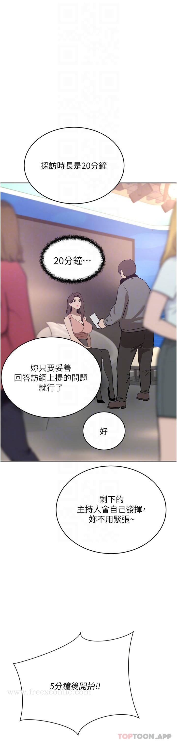 韩国漫画豪门人妻韩漫_豪门人妻-第35话-一戳入穴的金手指在线免费阅读-韩国漫画-第12张图片